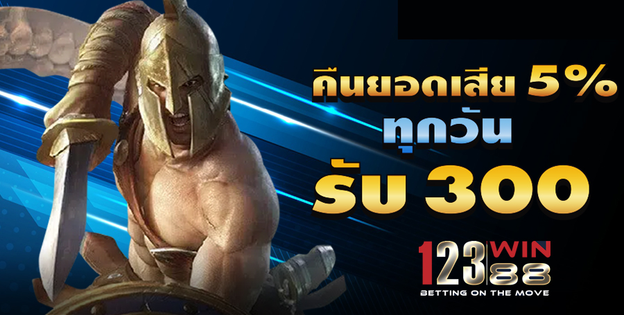 123win88