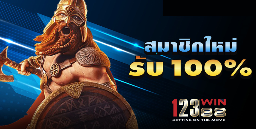 123win88